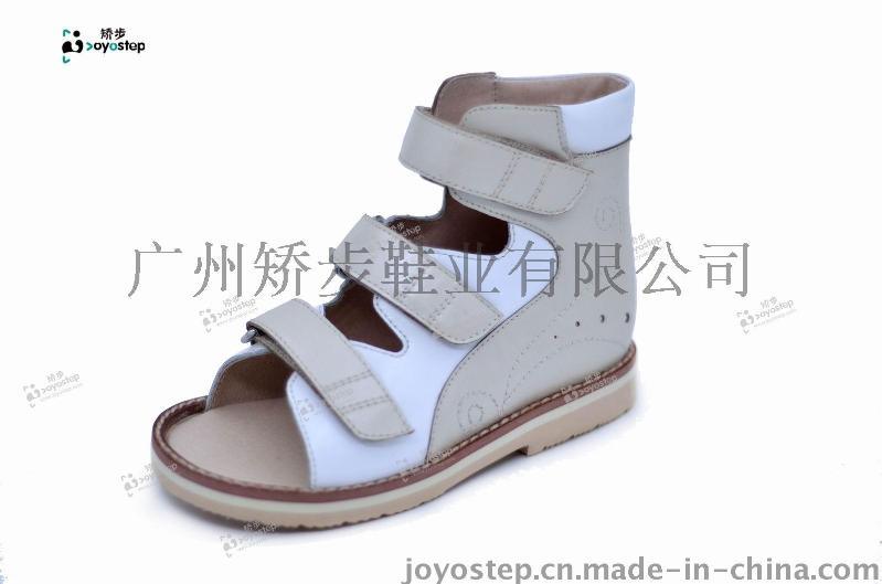 矫步&#174;预防1-14岁儿童扁平足马蹄足，儿童内外翻足矫正鞋